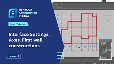 Interface Settings. Axes. First wall constructions - Lesson 1